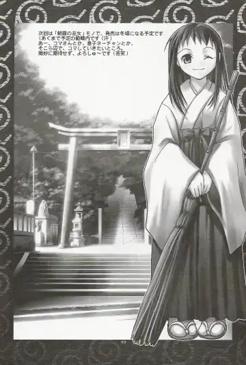 [Chiba Toshirou] Harlem Jets Fhentai - Page 23