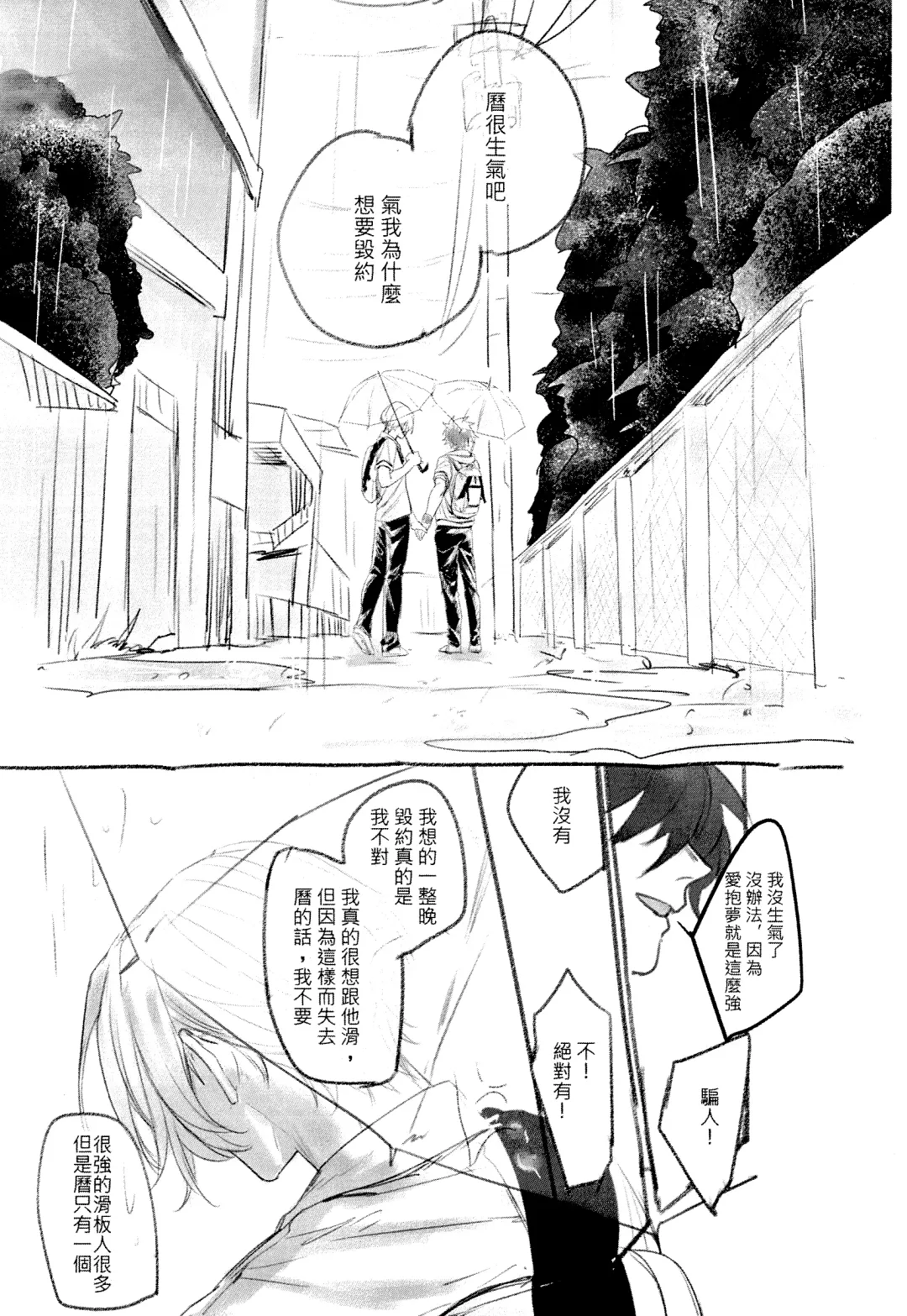 L+R=∞ Fhentai - Page 16