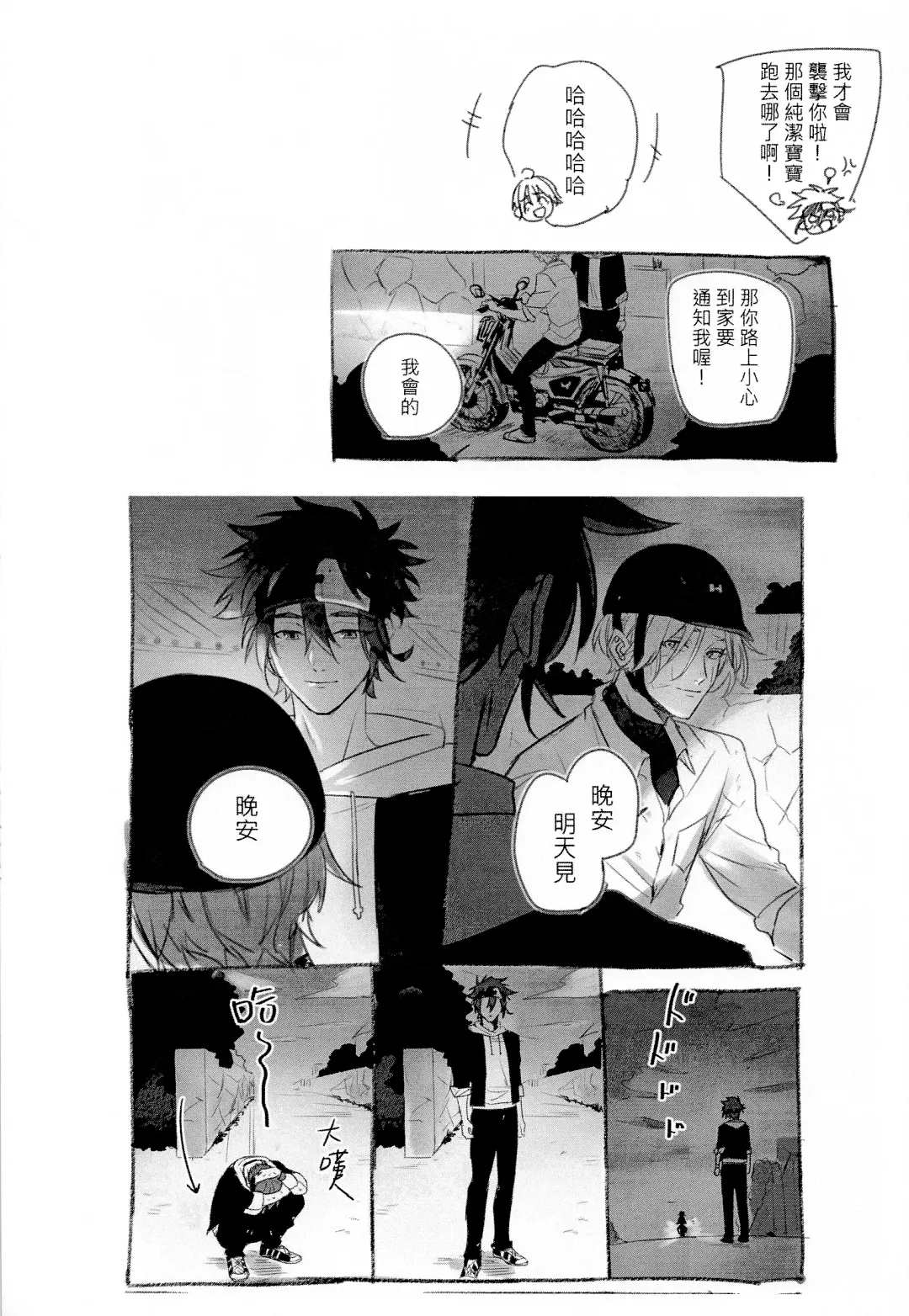 L+R=∞ Fhentai - Page 47