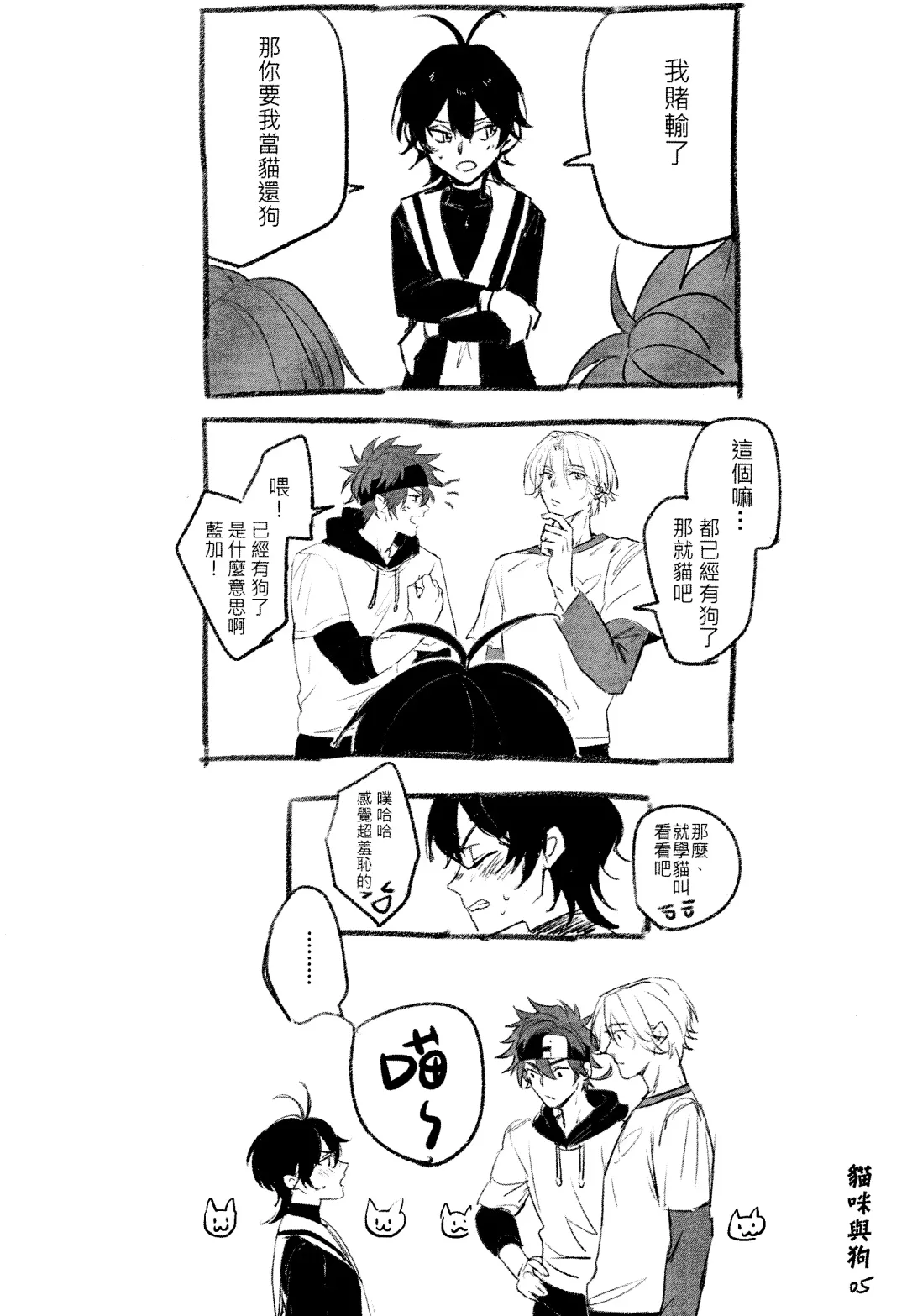 L+R=∞ Fhentai - Page 7