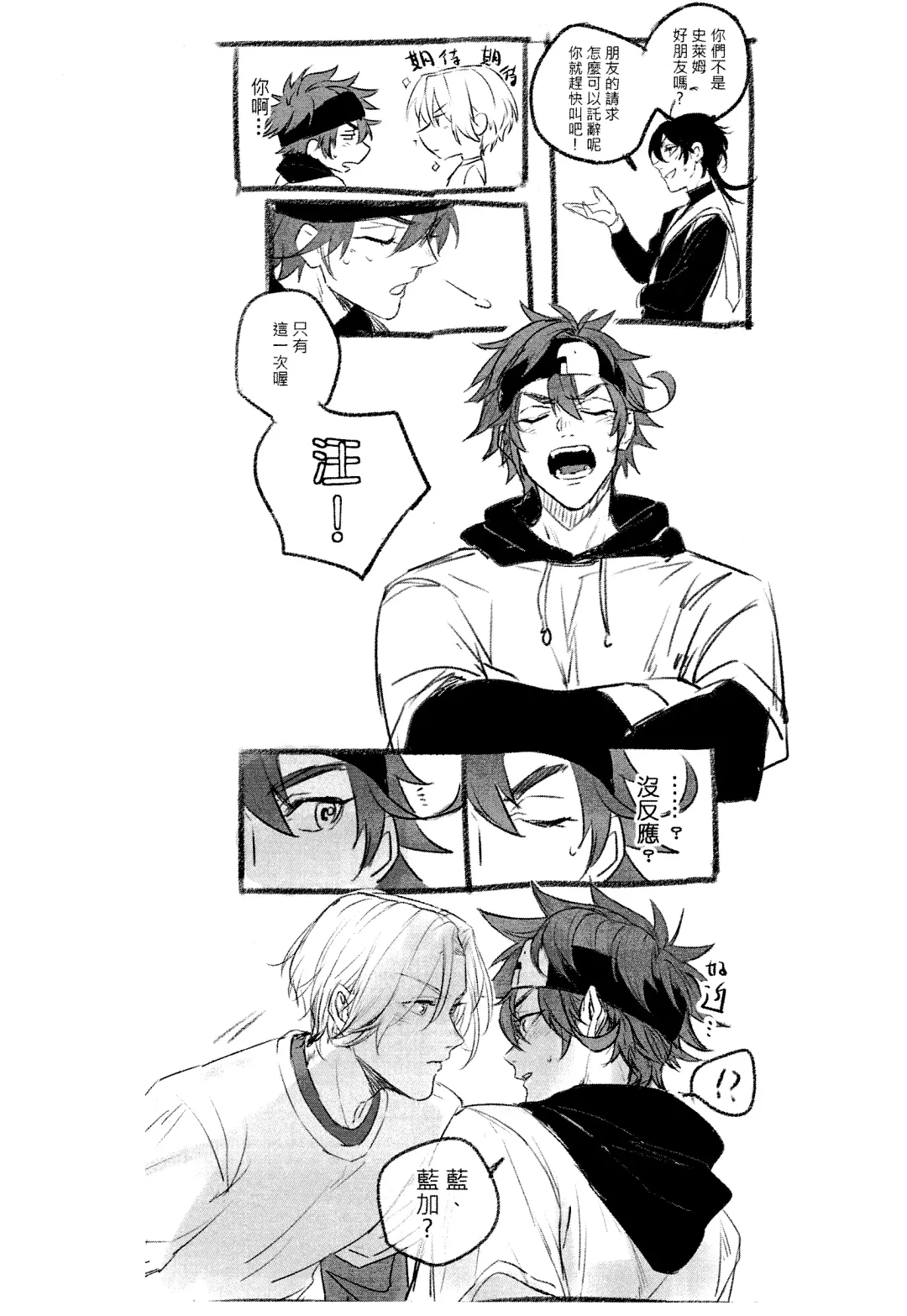 L+R=∞ Fhentai - Page 9