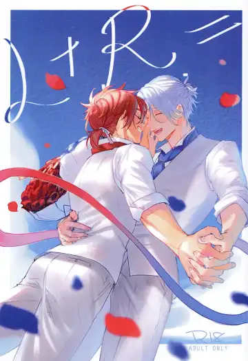 Read L+R=∞ - Fhentai