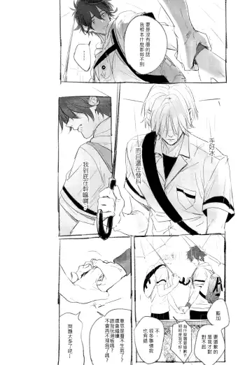 L+R=∞ Fhentai - Page 17