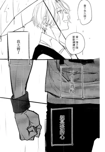 L+R=∞ Fhentai - Page 20