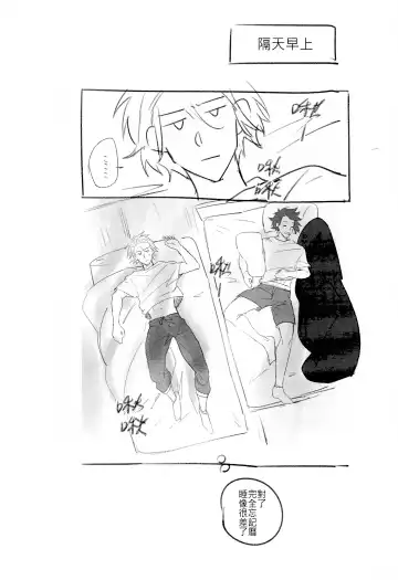 L+R=∞ Fhentai - Page 31