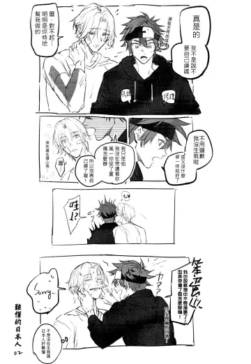 L+R=∞ Fhentai - Page 4