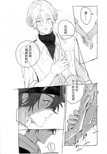 L+R=∞ Fhentai - Page 41