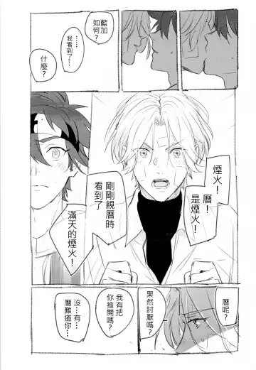 L+R=∞ Fhentai - Page 43