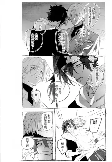 L+R=∞ Fhentai - Page 45