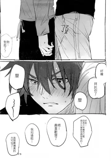 L+R=∞ Fhentai - Page 58