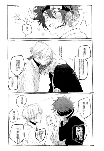 L+R=∞ Fhentai - Page 62