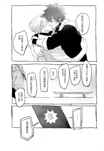 L+R=∞ Fhentai - Page 63