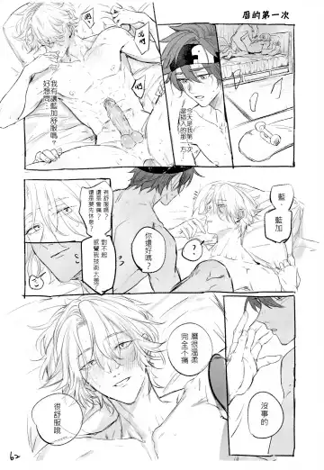 L+R=∞ Fhentai - Page 64