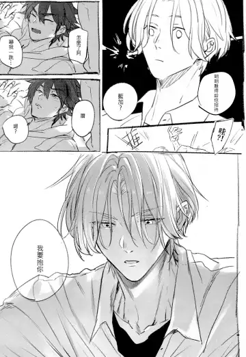 L+R=∞ Fhentai - Page 70