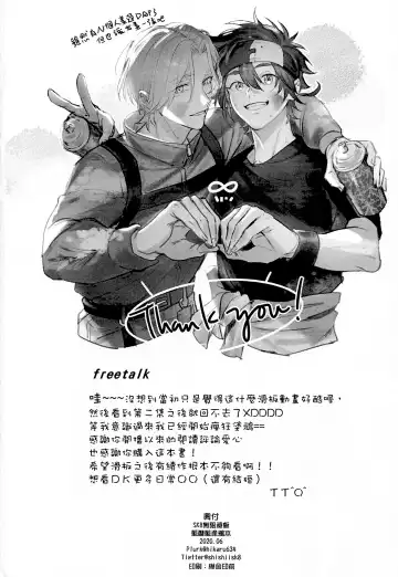 L+R=∞ Fhentai - Page 85