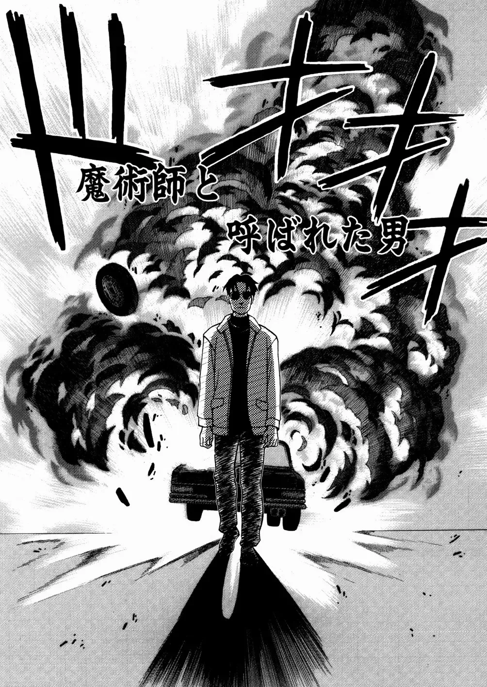 [Yoshino Koyuki] SECOND STAGE Fhentai - Page 166