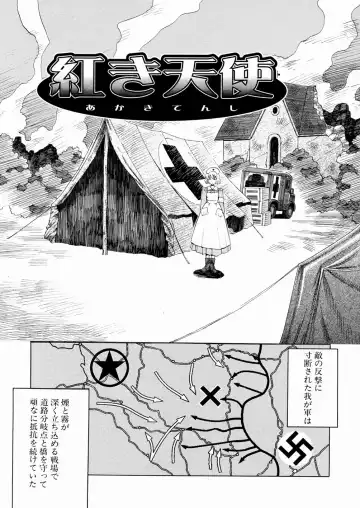 [Yoshino Koyuki] SECOND STAGE Fhentai - Page 101