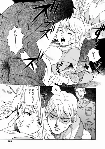 [Yoshino Koyuki] SECOND STAGE Fhentai - Page 105