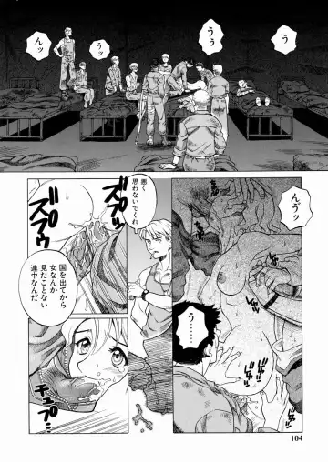 [Yoshino Koyuki] SECOND STAGE Fhentai - Page 106