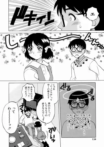 [Yoshino Koyuki] SECOND STAGE Fhentai - Page 136