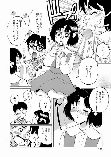 [Yoshino Koyuki] SECOND STAGE Fhentai - Page 138