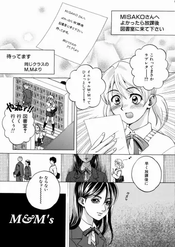 [Yoshino Koyuki] SECOND STAGE Fhentai - Page 149