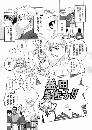 [Yoshino Koyuki] SECOND STAGE Fhentai - Page 150