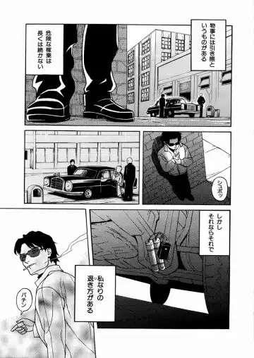 [Yoshino Koyuki] SECOND STAGE Fhentai - Page 165