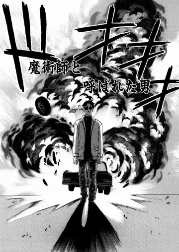 [Yoshino Koyuki] SECOND STAGE Fhentai - Page 166