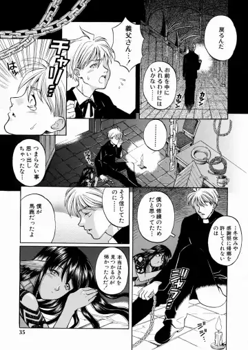 [Yoshino Koyuki] SECOND STAGE Fhentai - Page 37