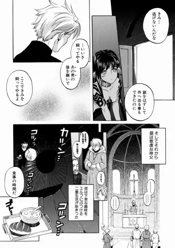 [Yoshino Koyuki] SECOND STAGE Fhentai - Page 38