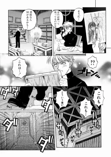 [Yoshino Koyuki] SECOND STAGE Fhentai - Page 45