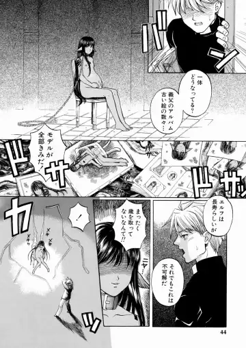 [Yoshino Koyuki] SECOND STAGE Fhentai - Page 46