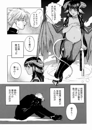 [Yoshino Koyuki] SECOND STAGE Fhentai - Page 47