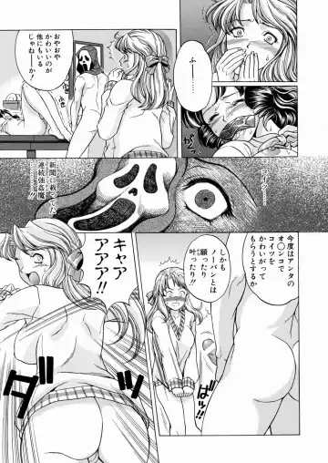 [Yoshino Koyuki] SECOND STAGE Fhentai - Page 59