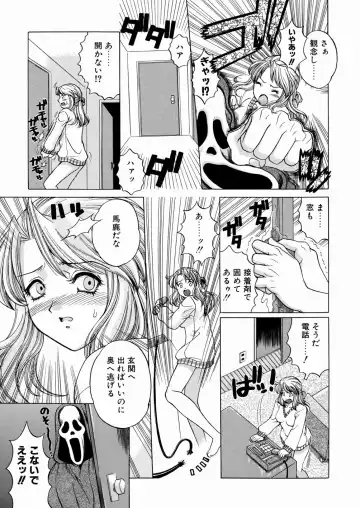 [Yoshino Koyuki] SECOND STAGE Fhentai - Page 61