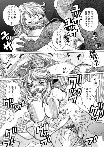 [Yoshino Koyuki] SECOND STAGE Fhentai - Page 65