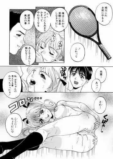 [Yoshino Koyuki] SECOND STAGE Fhentai - Page 81