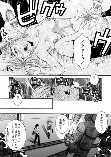 [Yoshino Koyuki] SECOND STAGE Fhentai - Page 83