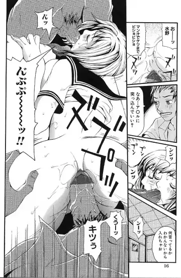 [Matsukawa Iku - Yoshiama Renzou] Mayonaka no Hentai Fhentai - Page 18