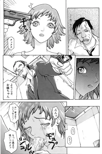 [Matsukawa Iku - Yoshiama Renzou] Mayonaka no Hentai Fhentai - Page 25