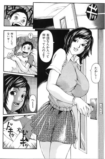 [Matsukawa Iku - Yoshiama Renzou] Mayonaka no Hentai Fhentai - Page 90
