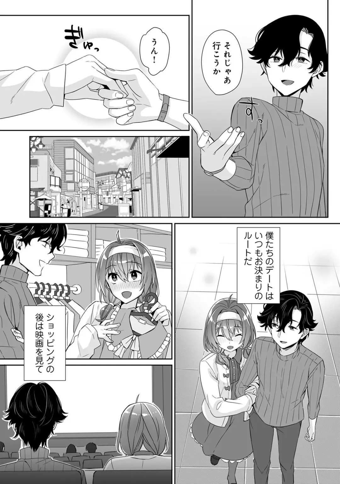 Otokonoko de Mesuiki Taiken!? Icha Love, Ganborare Tengoku Fhentai - Page 48