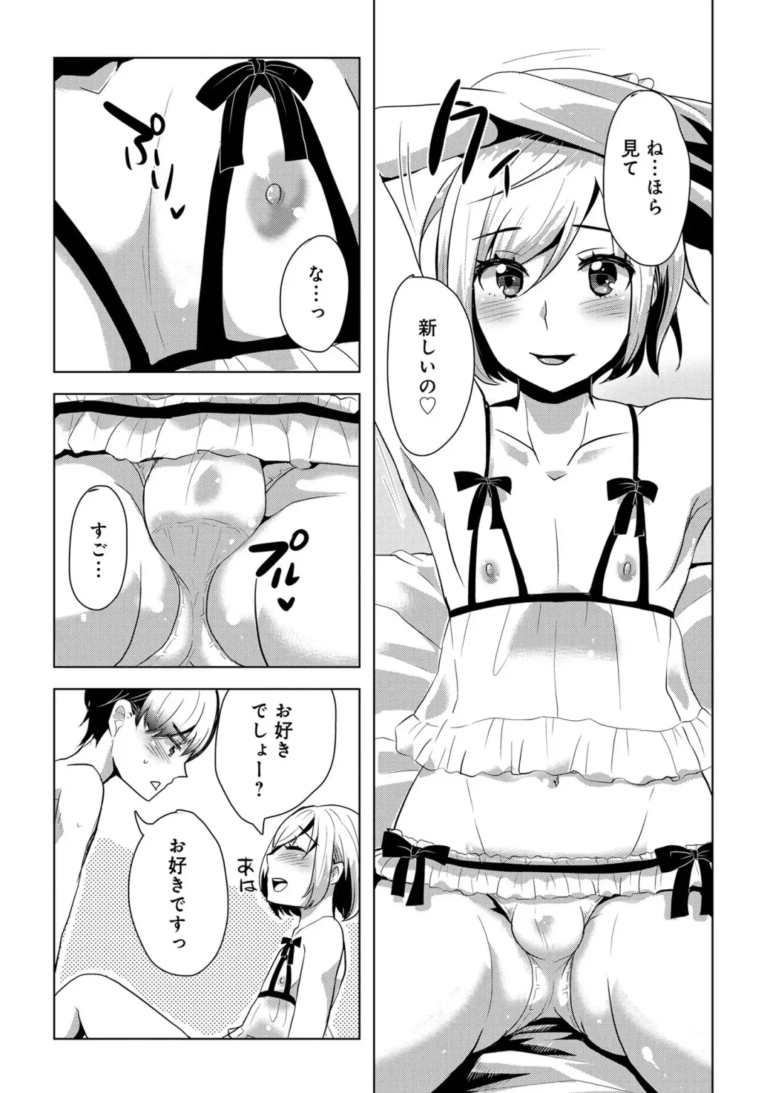 Otokonoko de Mesuiki Taiken!? Icha Love, Ganborare Tengoku Fhentai - Page 94