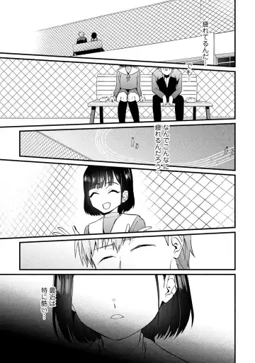 Otokonoko de Mesuiki Taiken!? Icha Love, Ganborare Tengoku Fhentai - Page 11
