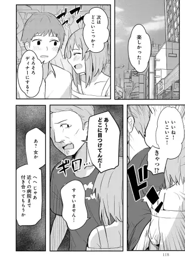 Otokonoko de Mesuiki Taiken!? Icha Love, Ganborare Tengoku Fhentai - Page 120