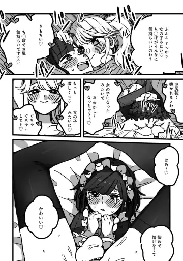 Otokonoko de Mesuiki Taiken!? Icha Love, Ganborare Tengoku Fhentai - Page 72