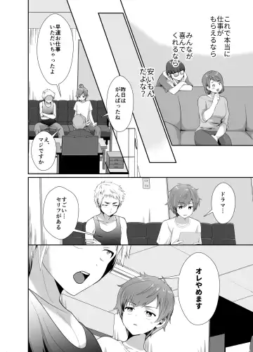 [Taguchi Monyata] 僕らの女装メス堕ち営業法 Fhentai - Page 29