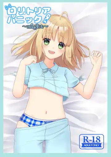 Read [Aizawa Monyo] Lolitoria Panic! ~night~ - Fhentai