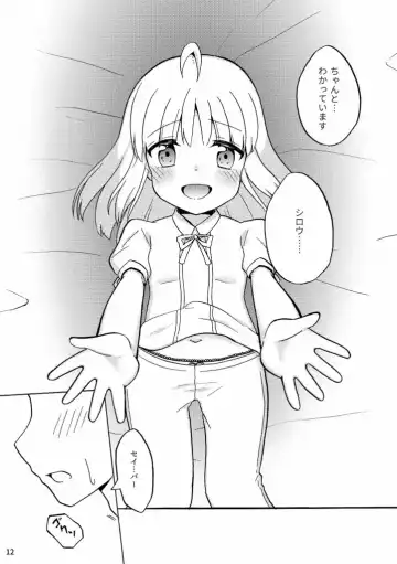 [Aizawa Monyo] Lolitoria Panic! ~night~ Fhentai - Page 5